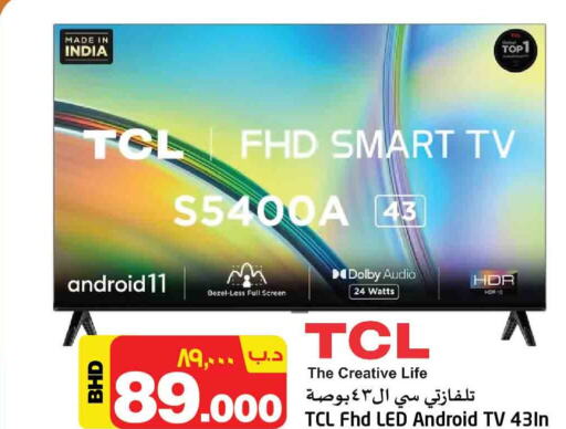 TCL Smart TV  in NESTO  in Bahrain