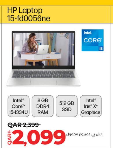 HP Laptop  in LuLu Hypermarket in Qatar - Umm Salal