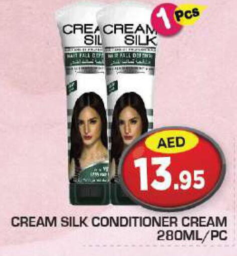 CREAM SILK Shampoo / Conditioner  in Baniyas Spike  in UAE - Abu Dhabi