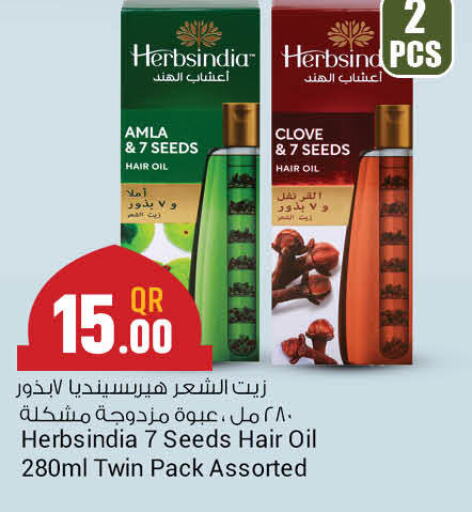  Hair Oil  in سوبر ماركت الهندي الجديد in قطر - الضعاين