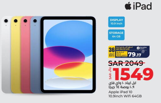 APPLE iPad  in LULU Hypermarket in KSA, Saudi Arabia, Saudi - Hafar Al Batin