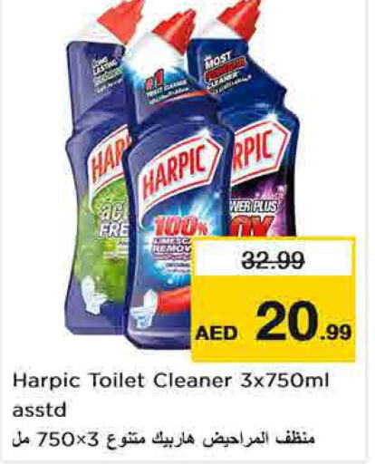 HARPIC Toilet / Drain Cleaner  in نستو هايبرماركت in الإمارات العربية المتحدة , الامارات - الشارقة / عجمان