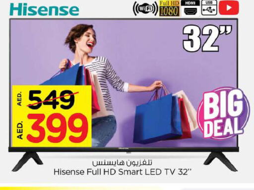 HISENSE   in Nesto Hypermarket in UAE - Sharjah / Ajman