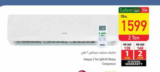 GEEPAS AC  in Safeer Hyper Markets in UAE - Abu Dhabi