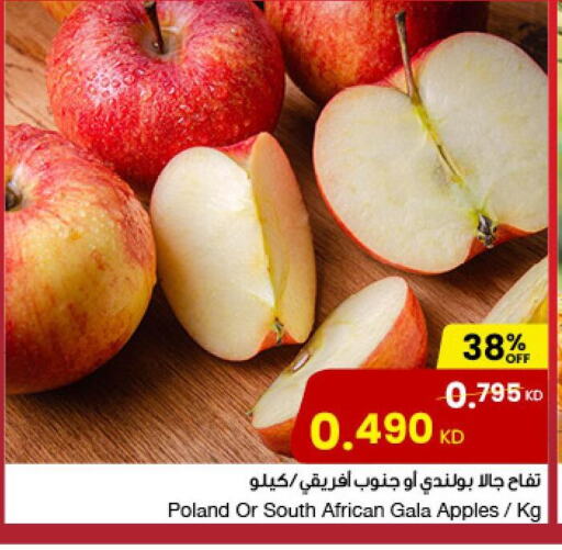  Apples  in مركز سلطان in الكويت - محافظة الأحمدي