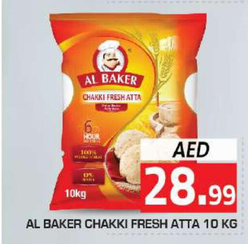 AL BAKER Atta  in Baniyas Spike  in UAE - Abu Dhabi