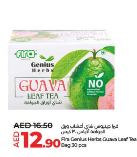  Tea Bags  in لولو هايبرماركت in الإمارات العربية المتحدة , الامارات - ٱلْفُجَيْرَة‎