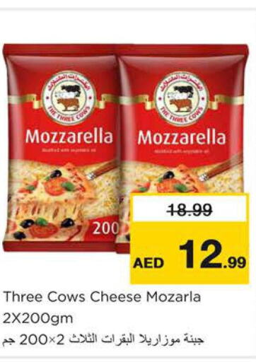  Mozzarella  in Nesto Hypermarket in UAE - Ras al Khaimah