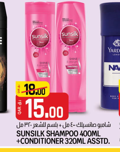 SUNSILK Shampoo / Conditioner  in Saudia Hypermarket in Qatar - Al Rayyan
