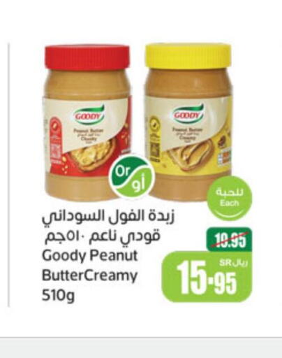 GOODY Peanut Butter  in Othaim Markets in KSA, Saudi Arabia, Saudi - Tabuk
