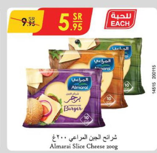 ALMARAI Slice Cheese  in الدانوب in مملكة العربية السعودية, السعودية, سعودية - عنيزة
