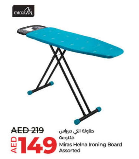  Ironing Board  in Lulu Hypermarket in UAE - Fujairah