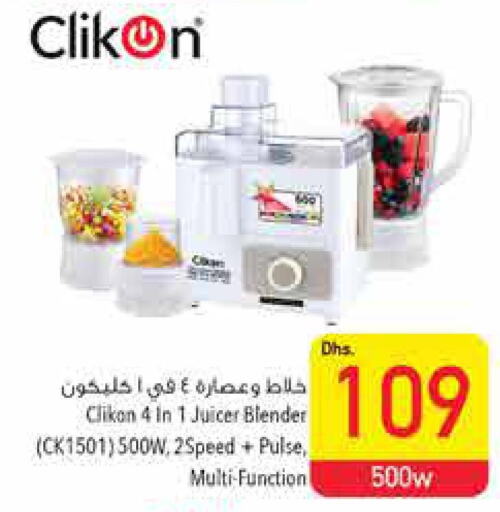 CLIKON Mixer / Grinder  in Safeer Hyper Markets in UAE - Ras al Khaimah