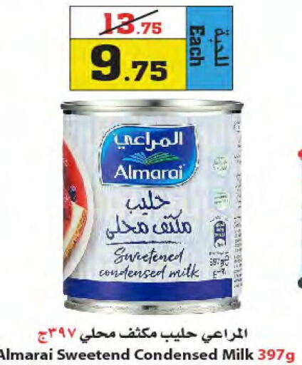 ALMARAI Condensed Milk  in أسواق النجمة in مملكة العربية السعودية, السعودية, سعودية - جدة