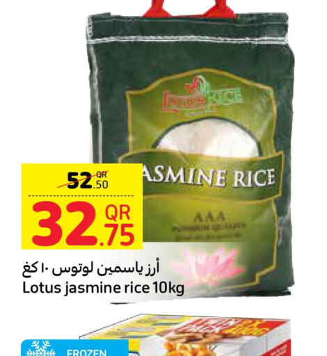  Jasmine Rice  in كارفور in قطر - الخور