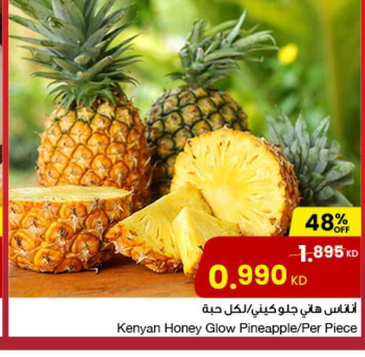  Pineapple  in The Sultan Center in Kuwait - Jahra Governorate