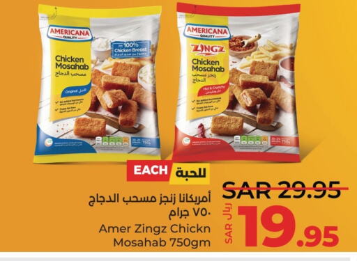 AMERICANA Chicken Mosahab  in LULU Hypermarket in KSA, Saudi Arabia, Saudi - Saihat