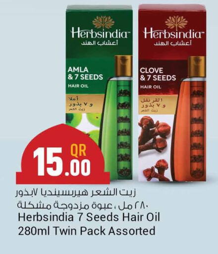  Hair Oil  in Saudia Hypermarket in Qatar - Al Shamal