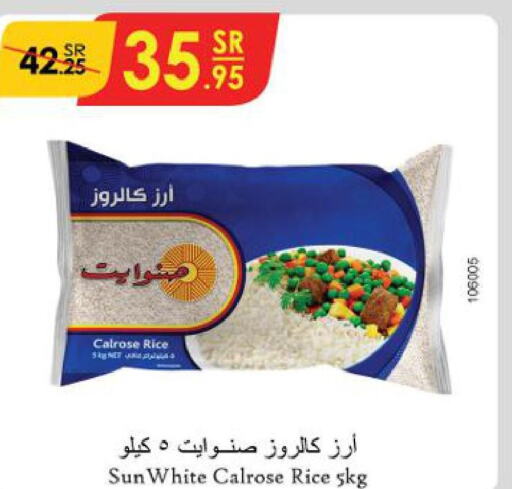  Egyptian / Calrose Rice  in الدانوب in مملكة العربية السعودية, السعودية, سعودية - أبها