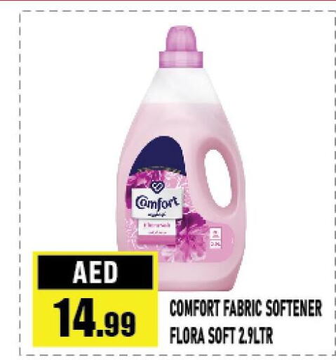 COMFORT Softener  in Azhar Al Madina Hypermarket in UAE - Abu Dhabi