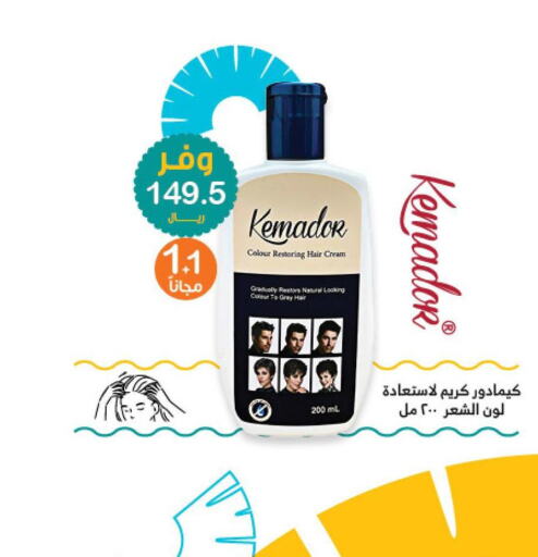  Hair Cream  in Innova Health Care in KSA, Saudi Arabia, Saudi - Khafji