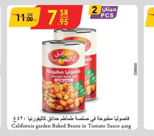 CALIFORNIA Baked Beans  in Danube in KSA, Saudi Arabia, Saudi - Jeddah