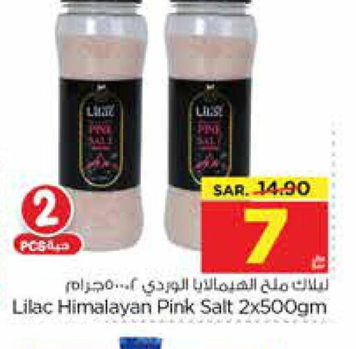 LILAC Salt  in Nesto in KSA, Saudi Arabia, Saudi - Al Hasa
