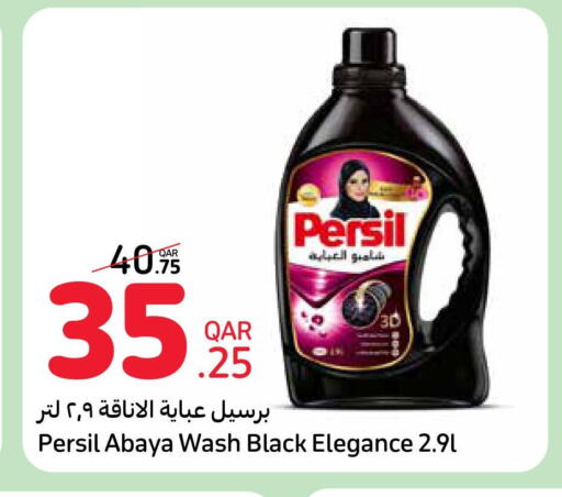 PERSIL Bleach  in Carrefour in Qatar - Al-Shahaniya