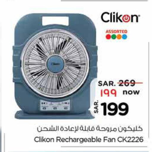 CLIKON Fan  in Nesto in KSA, Saudi Arabia, Saudi - Al Khobar