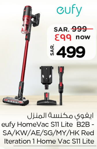 EUFY Vacuum Cleaner  in نستو in مملكة العربية السعودية, السعودية, سعودية - الرياض