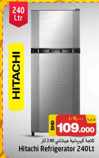HITACHI Refrigerator  in NESTO  in Bahrain