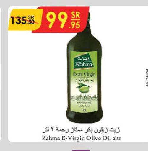 RAHMA Extra Virgin Olive Oil  in Danube in KSA, Saudi Arabia, Saudi - Dammam