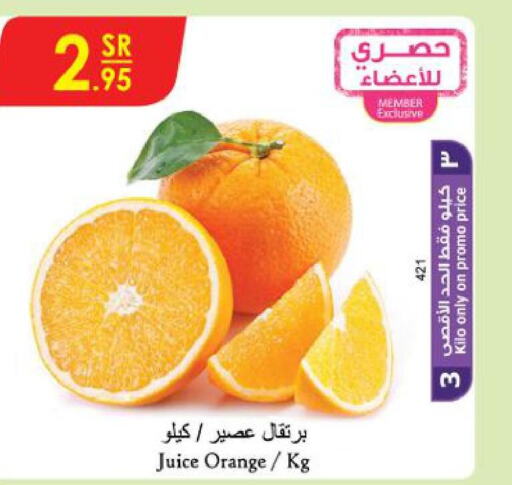  Orange  in الدانوب in مملكة العربية السعودية, السعودية, سعودية - أبها