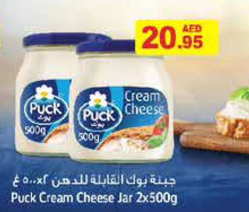 PUCK Cream Cheese  in Aswaq Ramez in UAE - Sharjah / Ajman