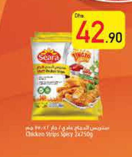 SEARA Chicken Strips  in Safeer Hyper Markets in UAE - Sharjah / Ajman