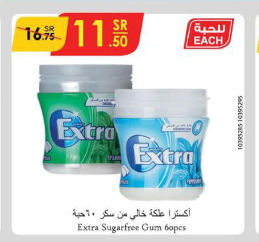 EXTRA WHITE Detergent  in Danube in KSA, Saudi Arabia, Saudi - Jeddah