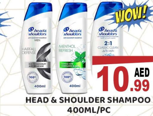 HEAD & SHOULDERS Shampoo / Conditioner  in Royal Grand Hypermarket LLC in UAE - Abu Dhabi