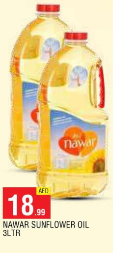 NAWAR Sunflower Oil  in AL MADINA in UAE - Sharjah / Ajman