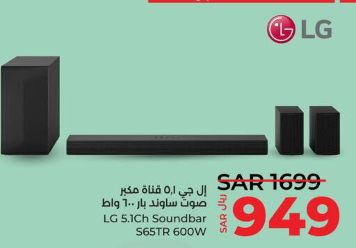 LG Speaker  in LULU Hypermarket in KSA, Saudi Arabia, Saudi - Al Khobar