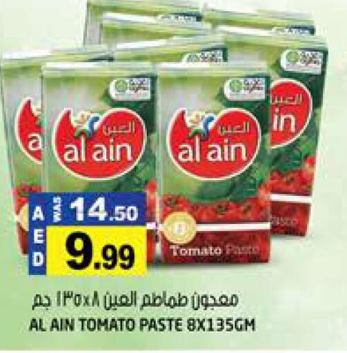AL AIN Tomato Paste  in Hashim Hypermarket in UAE - Sharjah / Ajman