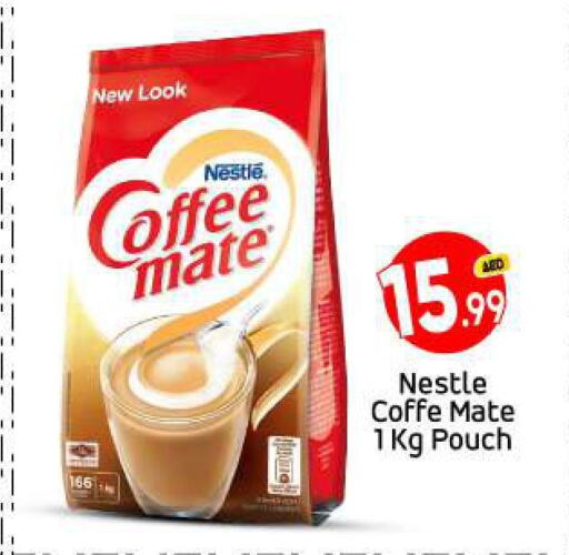 COFFEE-MATE Coffee Creamer  in بيج مارت in الإمارات العربية المتحدة , الامارات - دبي