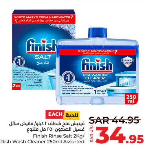 FINISH   in LULU Hypermarket in KSA, Saudi Arabia, Saudi - Yanbu