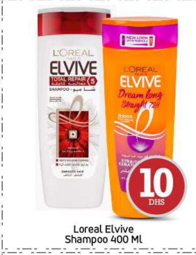 ELVIVE Shampoo / Conditioner  in BIGmart in UAE - Abu Dhabi