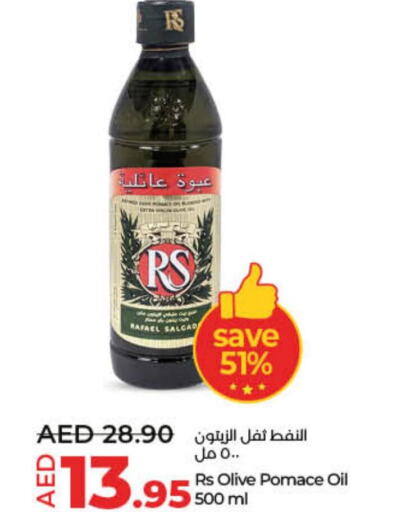  Olive Oil  in لولو هايبرماركت in الإمارات العربية المتحدة , الامارات - ٱلْفُجَيْرَة‎