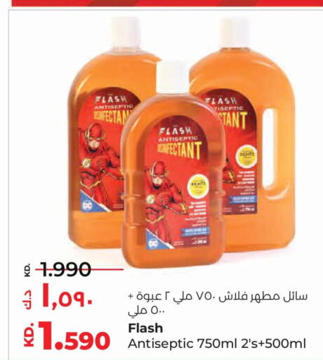  Disinfectant  in Lulu Hypermarket  in Kuwait - Ahmadi Governorate