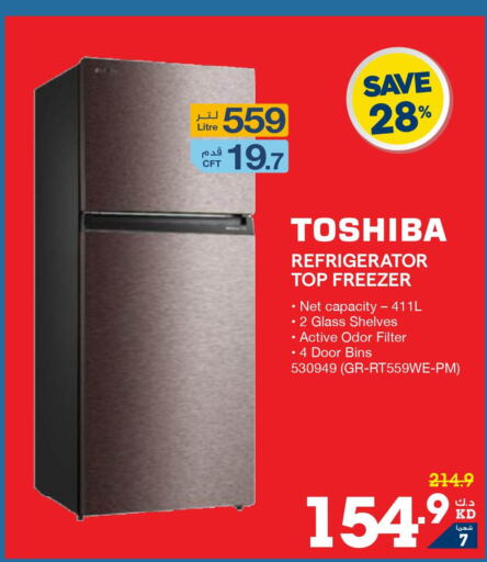 TOSHIBA Refrigerator  in ×-سايت in الكويت - محافظة الأحمدي