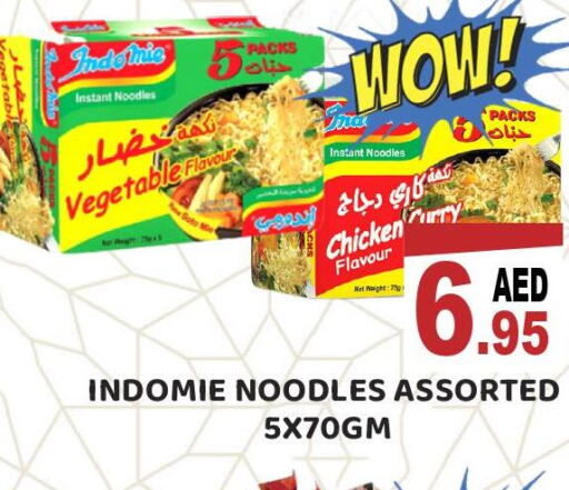 INDOMIE Noodles  in Royal Grand Hypermarket LLC in UAE - Abu Dhabi