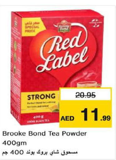 RED LABEL Tea Powder  in Nesto Hypermarket in UAE - Sharjah / Ajman