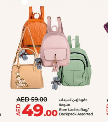  Ladies Bag  in لولو هايبرماركت in الإمارات العربية المتحدة , الامارات - ٱلْفُجَيْرَة‎
