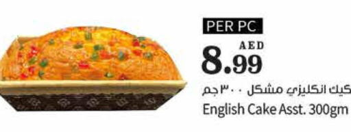 BETTY CROCKER Cake Mix  in تروليز سوبرماركت in الإمارات العربية المتحدة , الامارات - الشارقة / عجمان